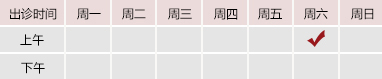 动漫流水插入亚洲一区夹好御方堂郑学智出诊时间